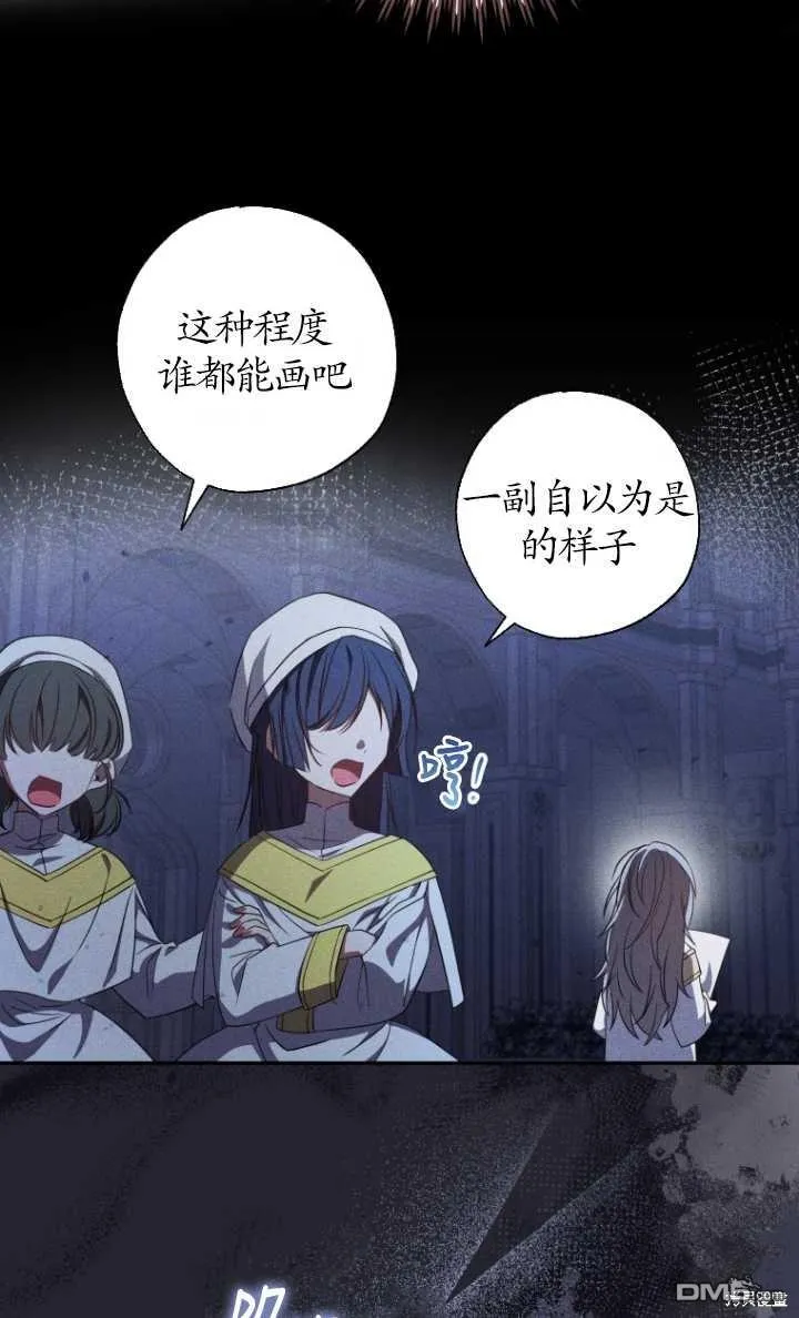 第16话 第18页