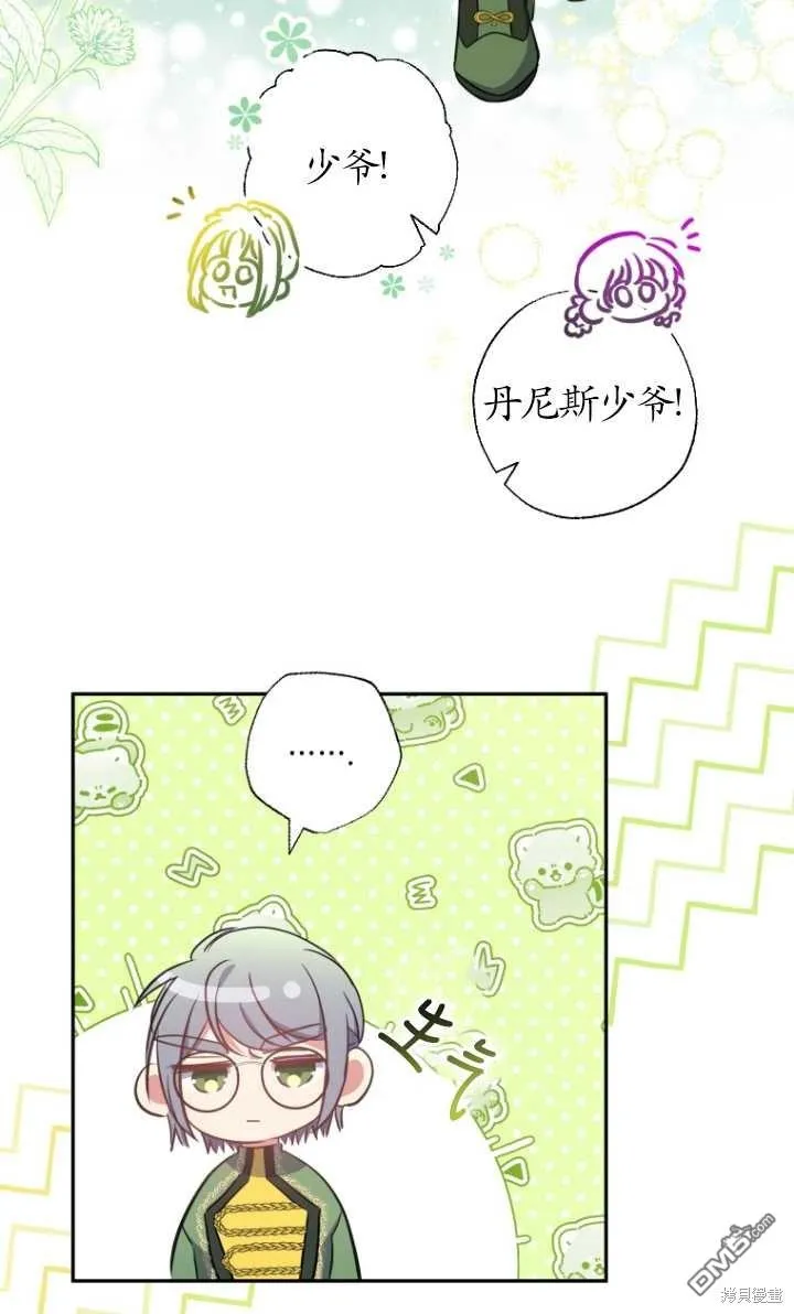 第16话 第24页