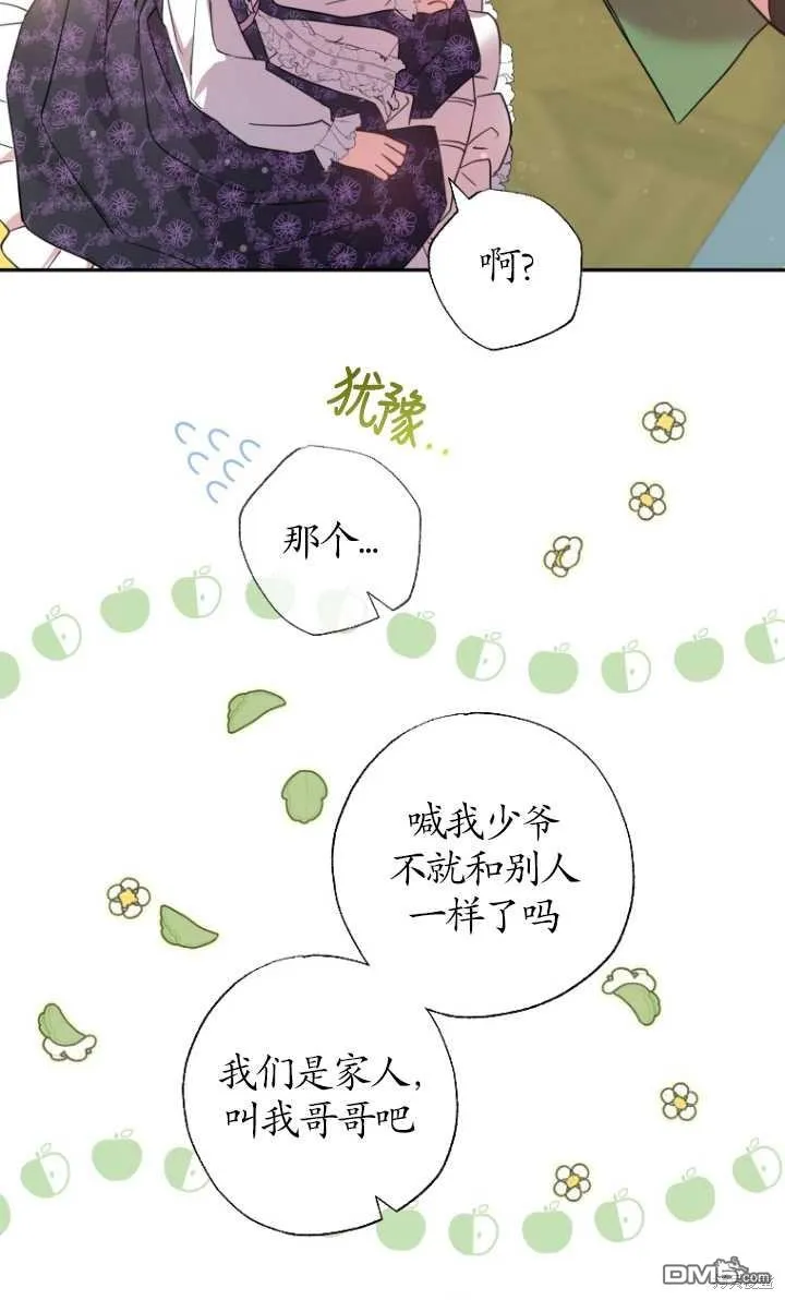 第16话 第26页