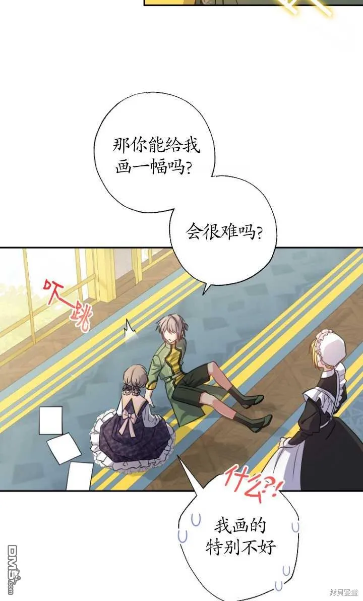 第16话 第34页