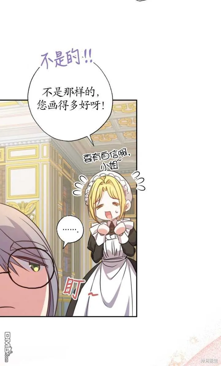 第16话 第35页
