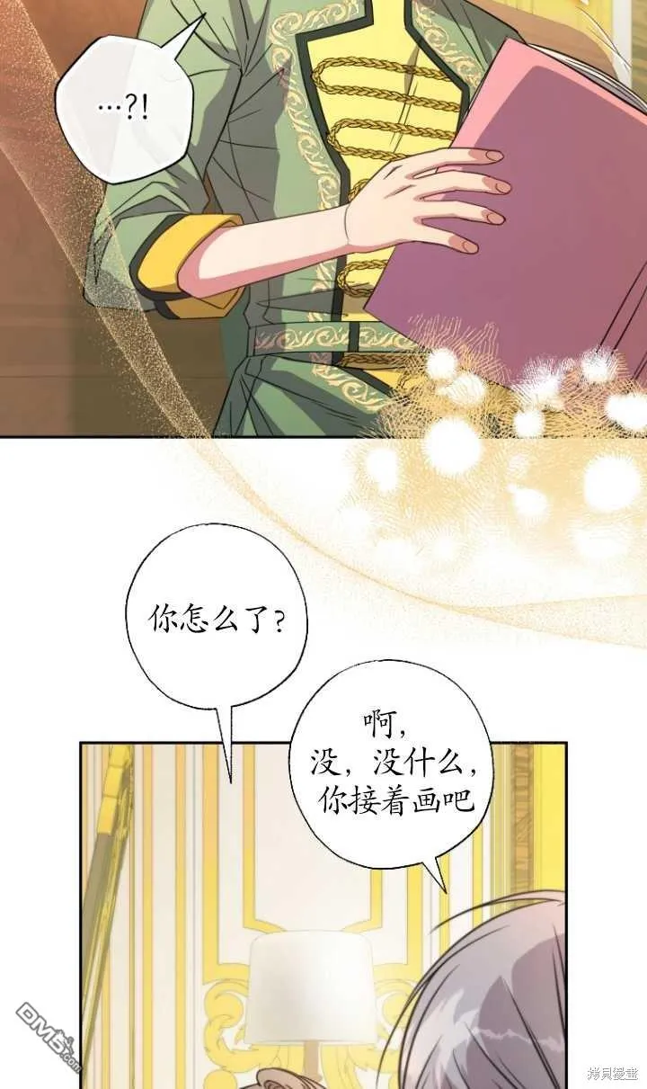 第16话 第44页