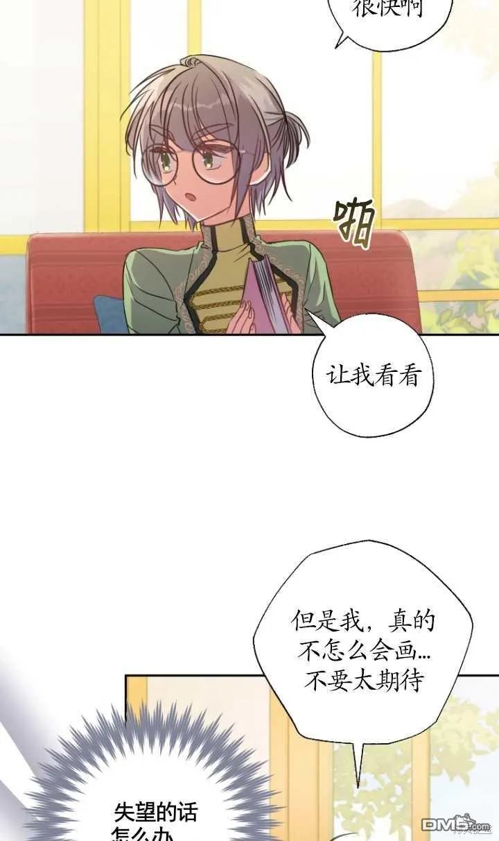 第16话 第46页