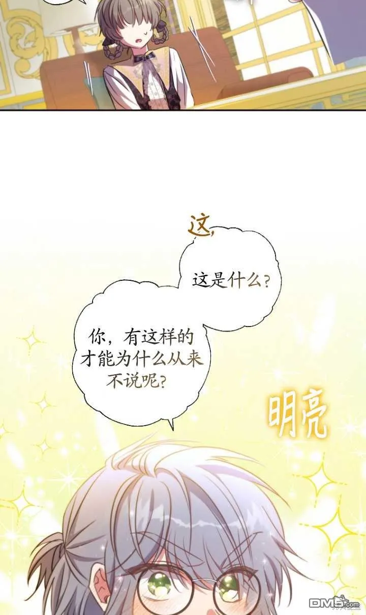 第16话 第48页