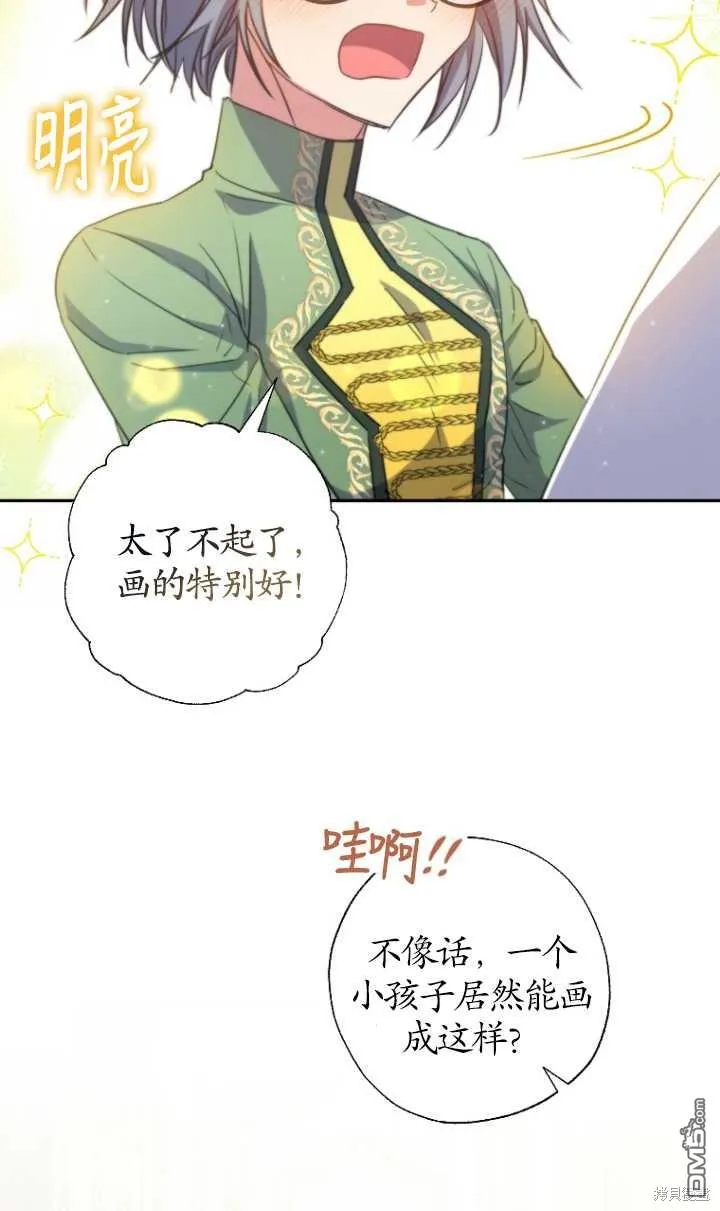 第16话 第49页