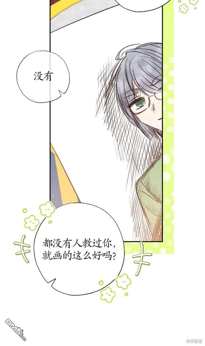第16话 第51页