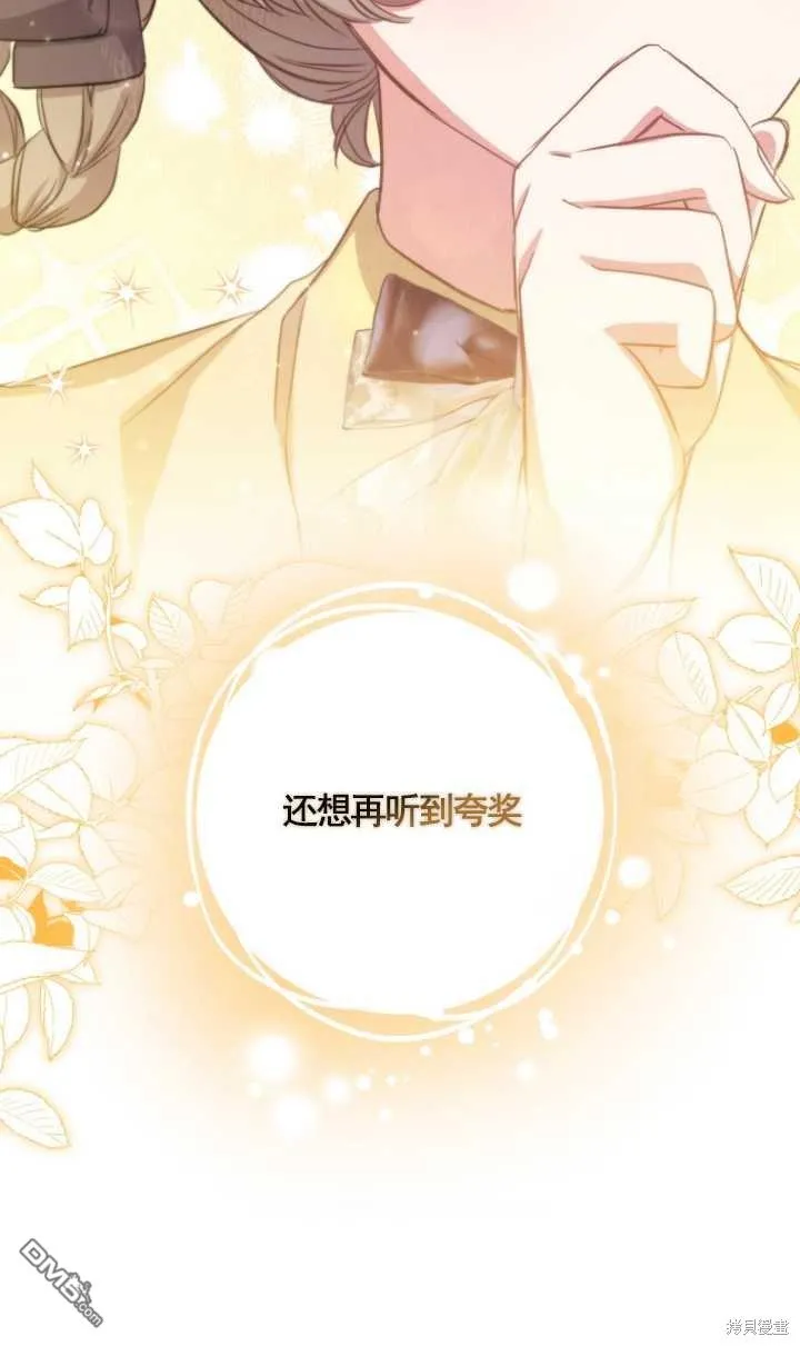 第16话 第58页