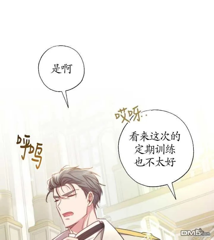 第16话 第61页