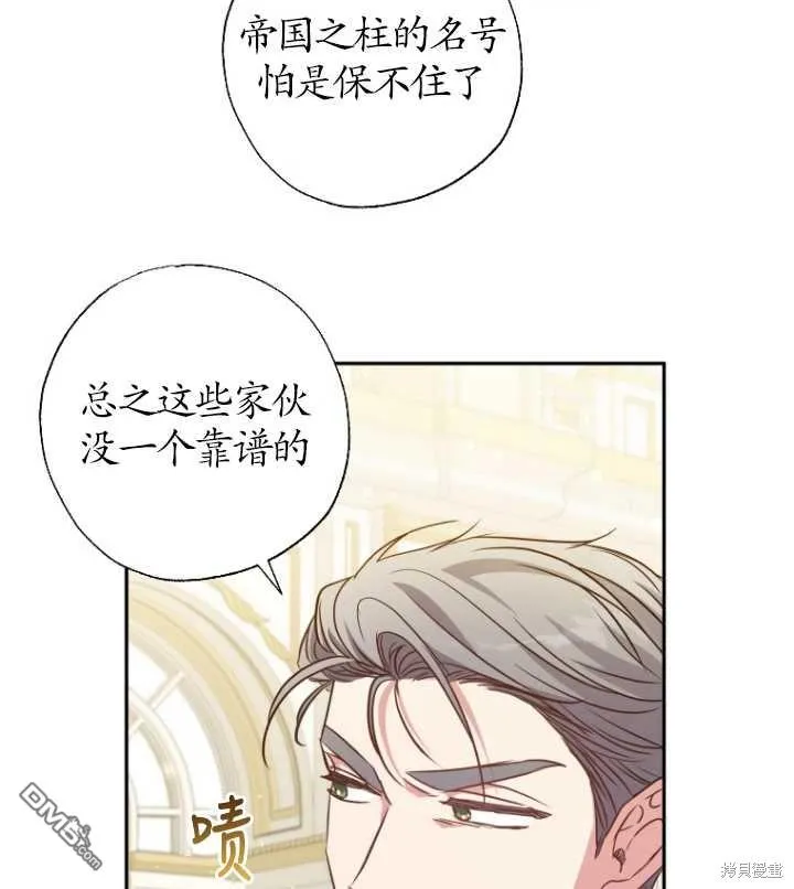 第16话 第63页
