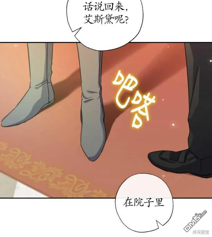 第16话 第65页