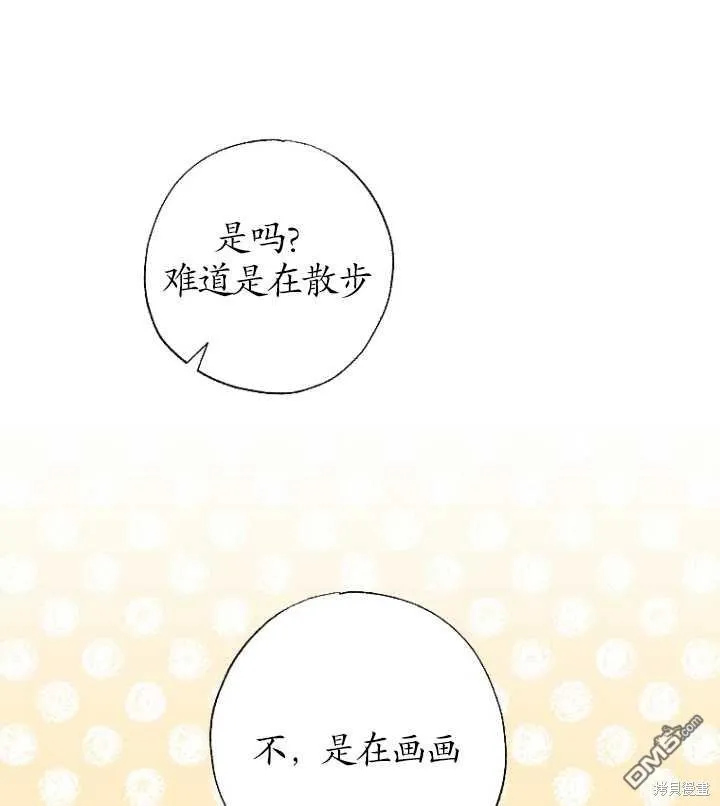 第16话 第66页
