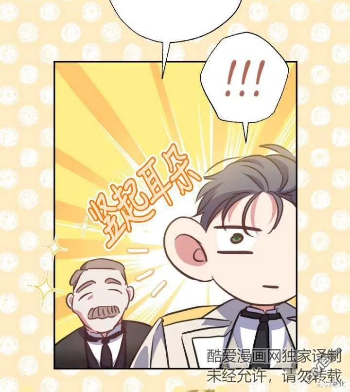 第16话 第67页