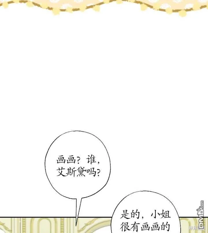 第16话 第68页