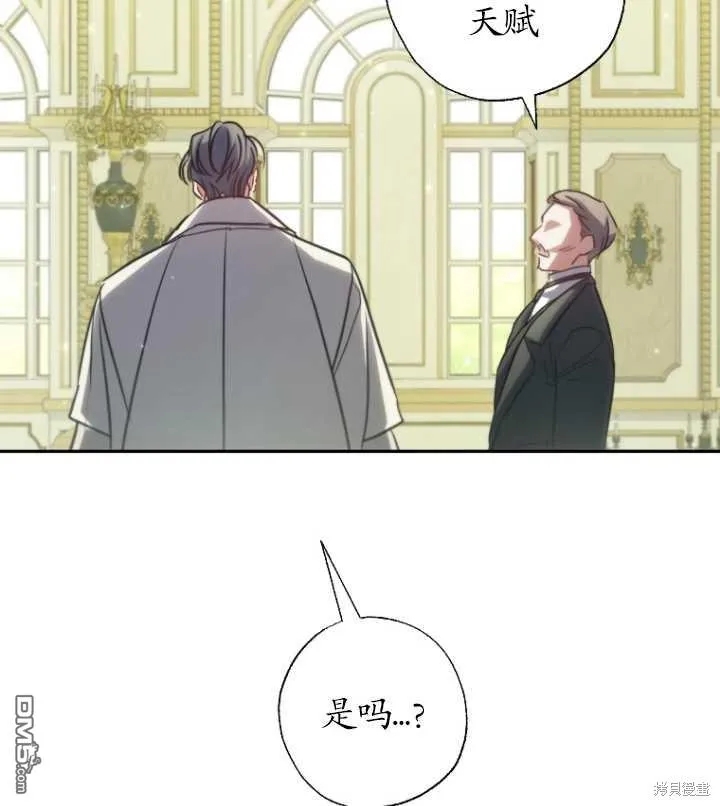 第16话 第69页