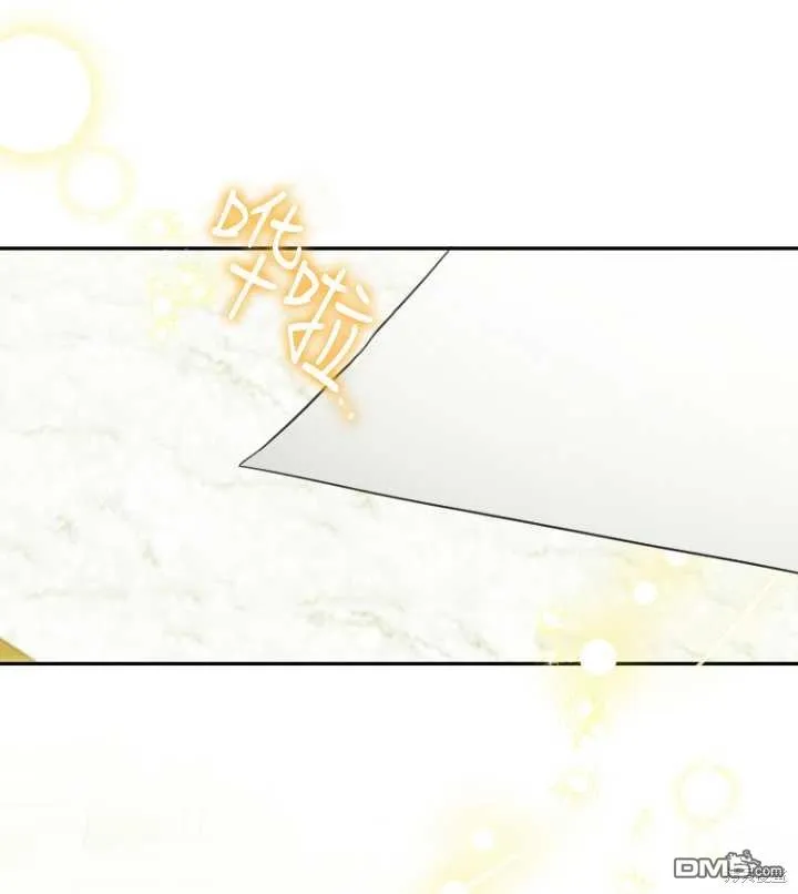 第16话 第74页