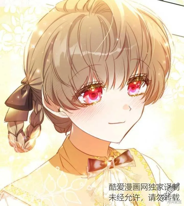 第16话 第77页