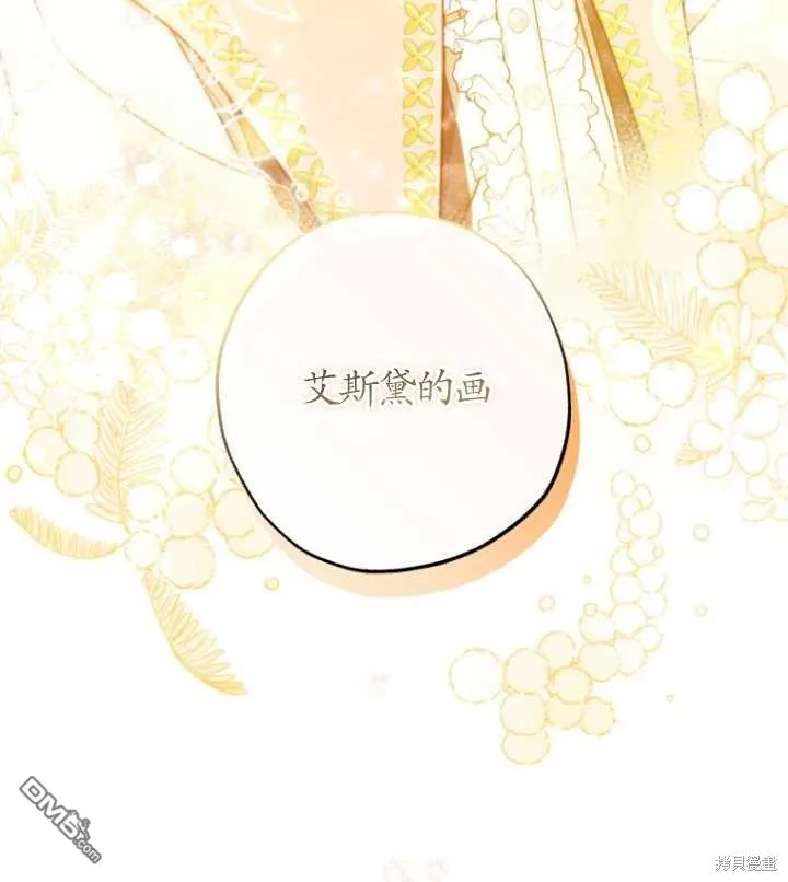 第16话 第78页