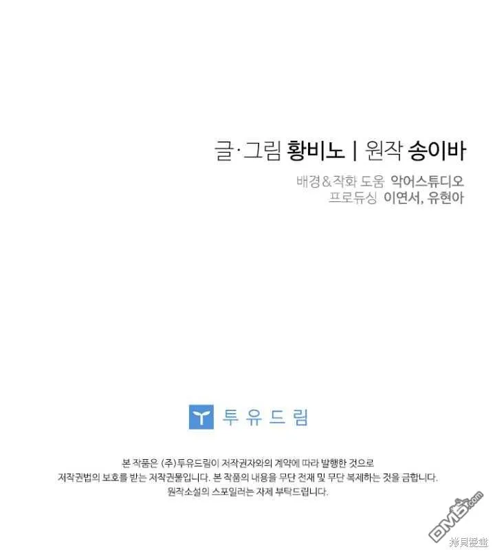 第16话 第80页