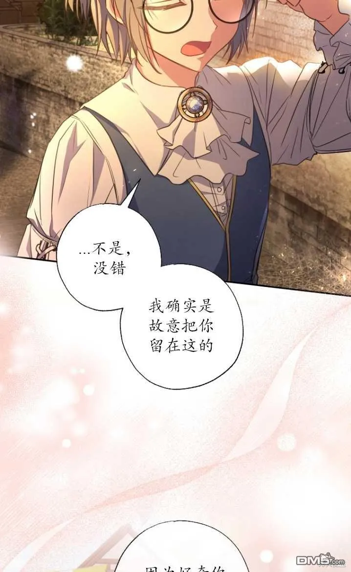 第15话 第3页
