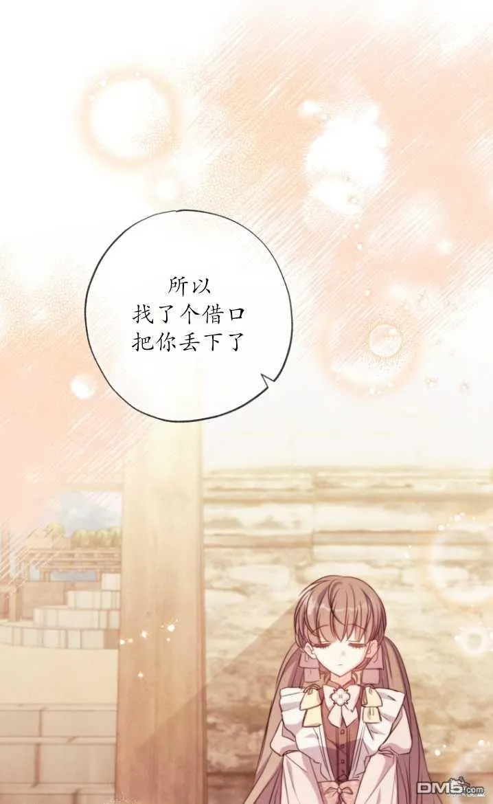 第15话 第6页