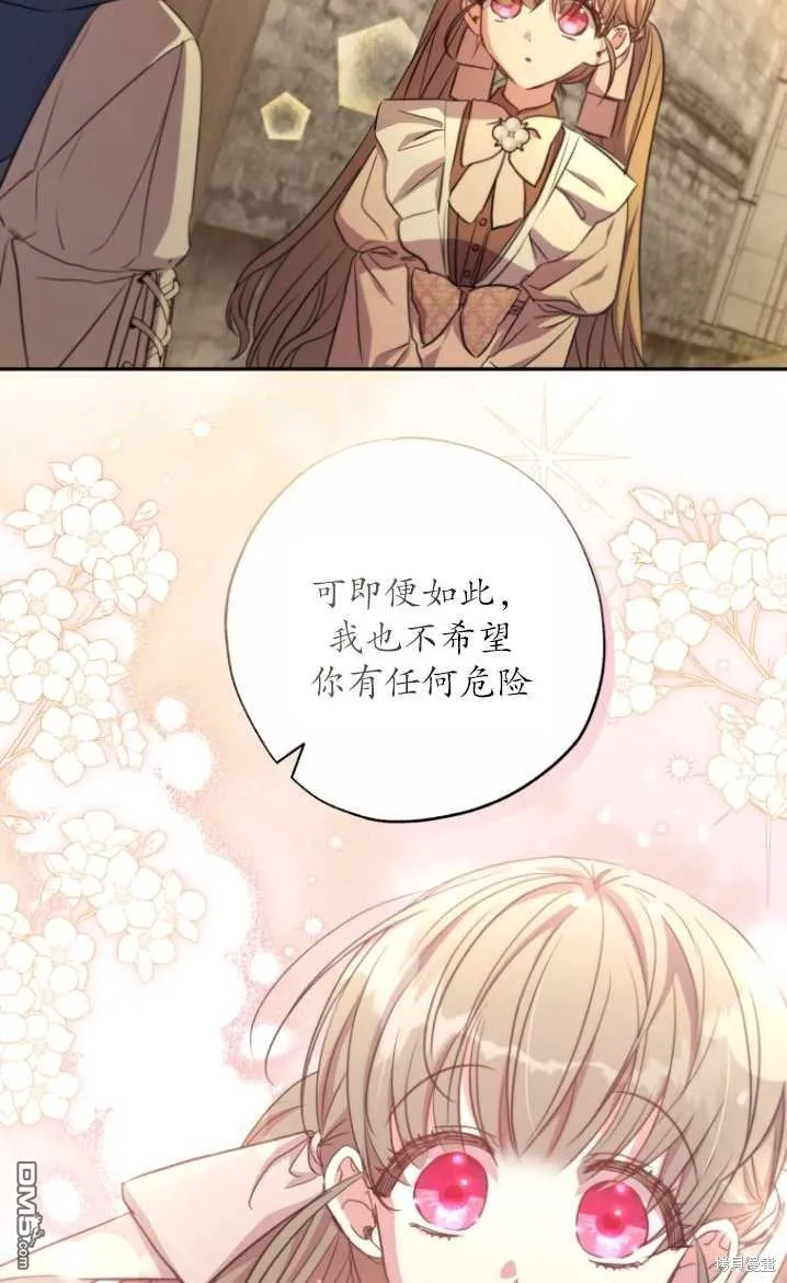 第15话 第8页