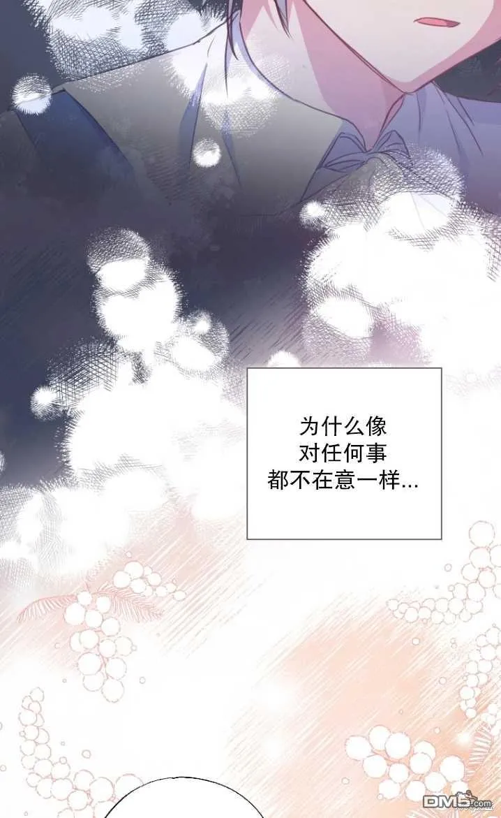 第15话 第13页