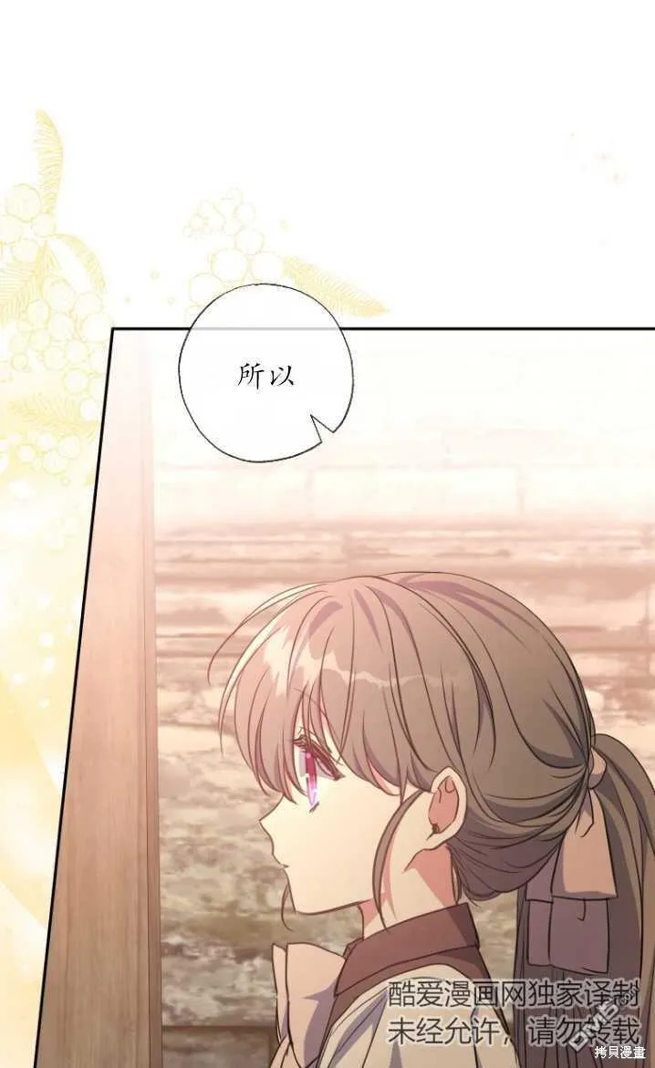 第15话 第16页