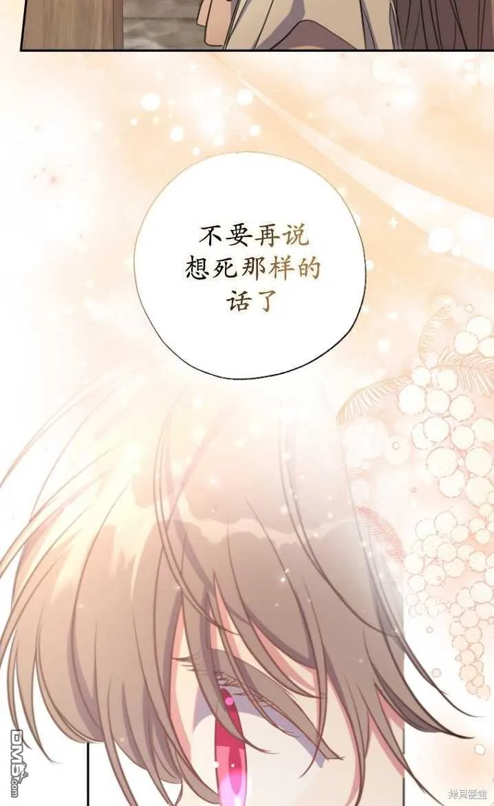 第15话 第17页