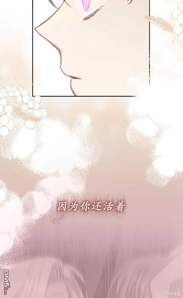 第15话 第18页