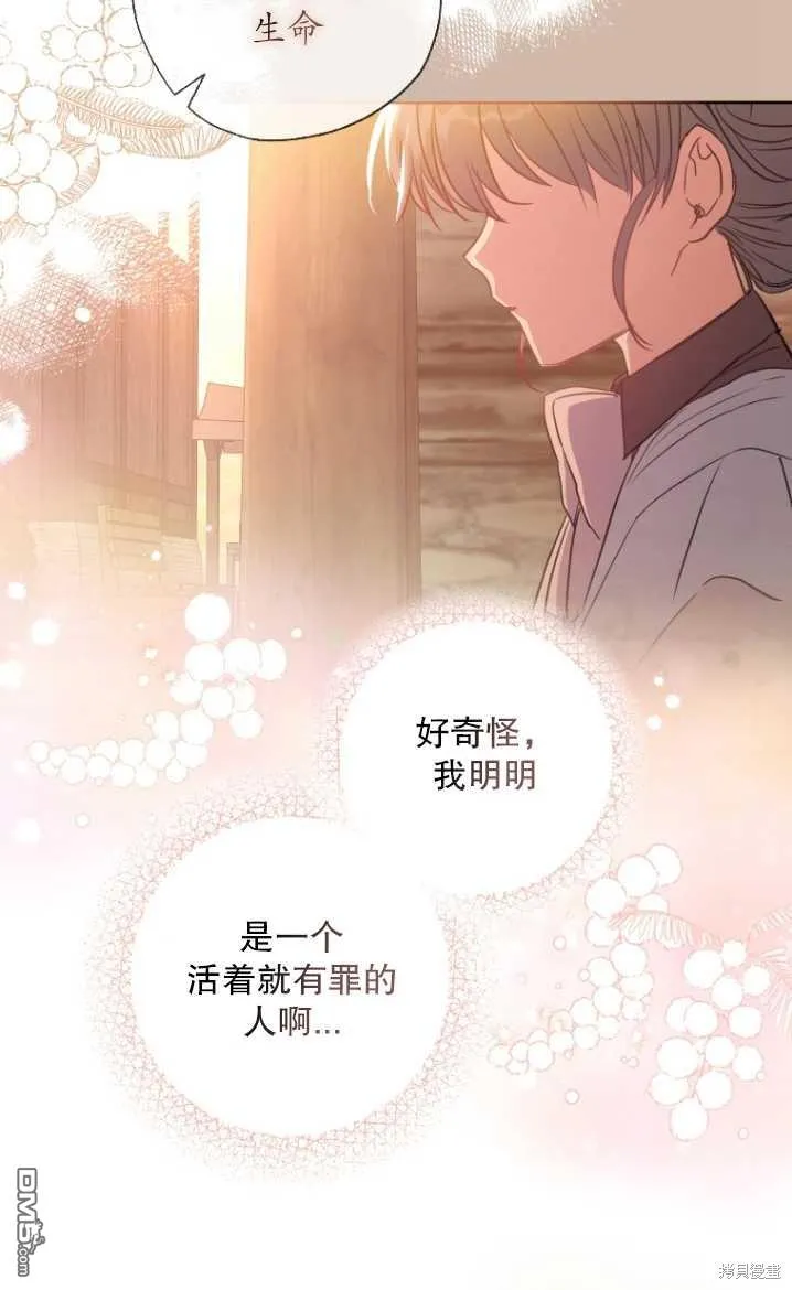 第15话 第20页