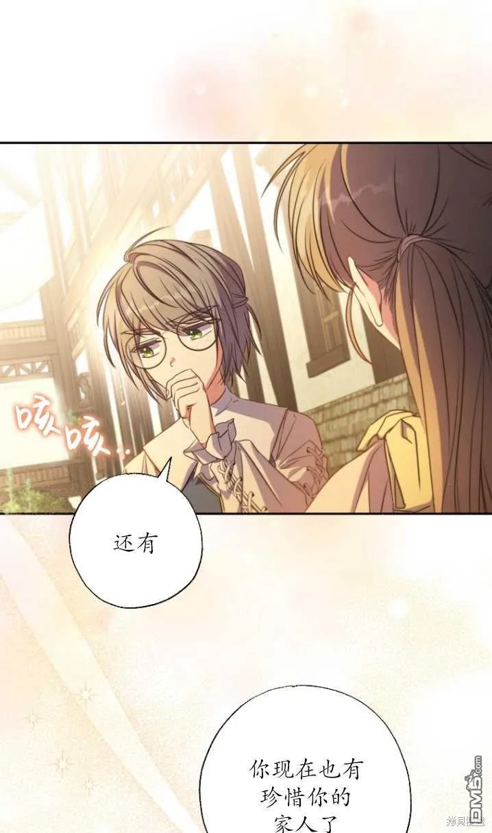 第15话 第21页