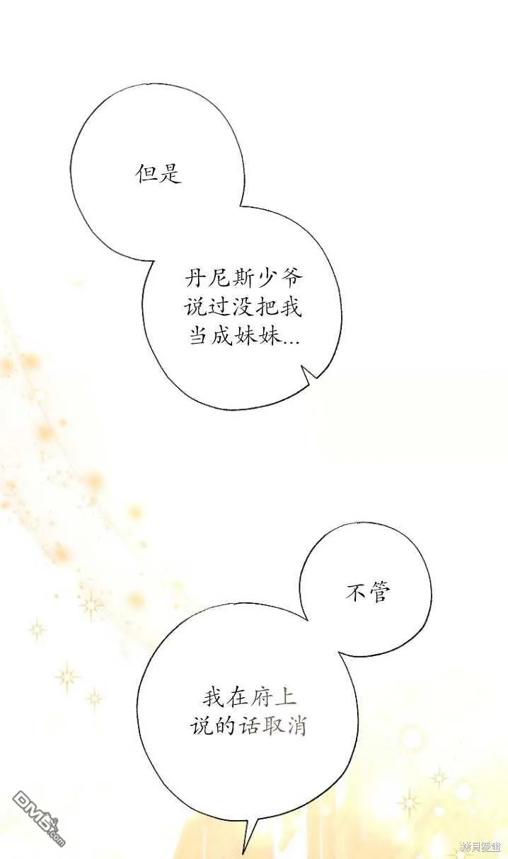 第15话 第23页