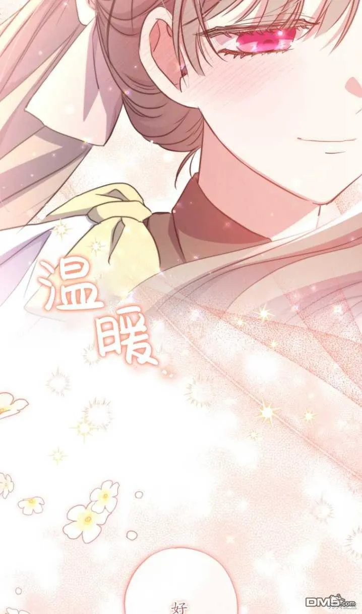 第15话 第27页
