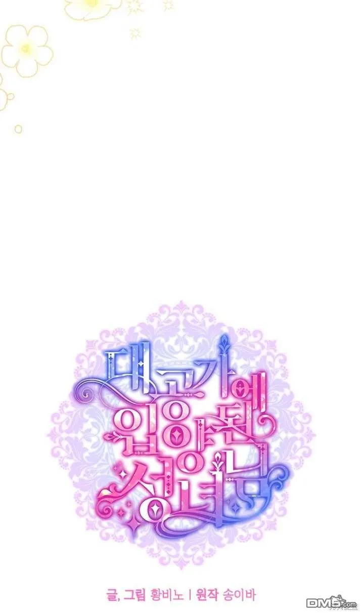 第15话 第30页