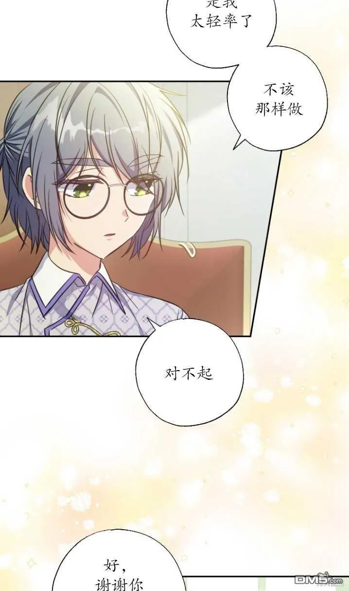 第15话 第36页