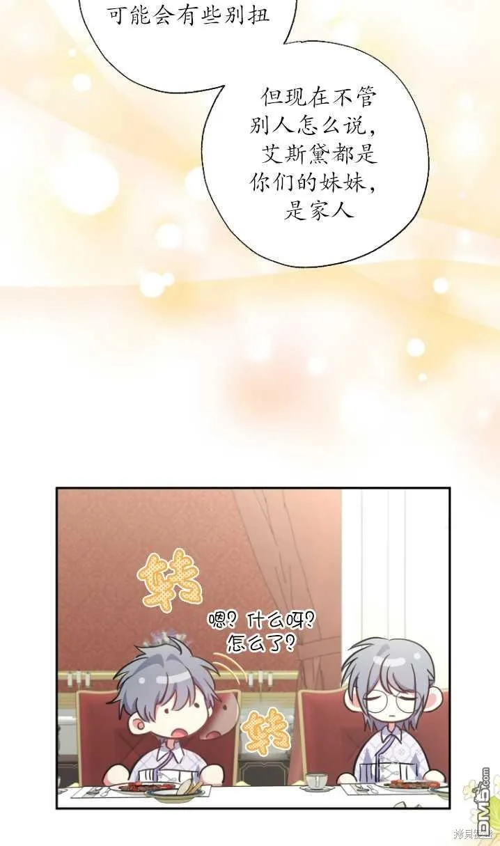 第15话 第38页