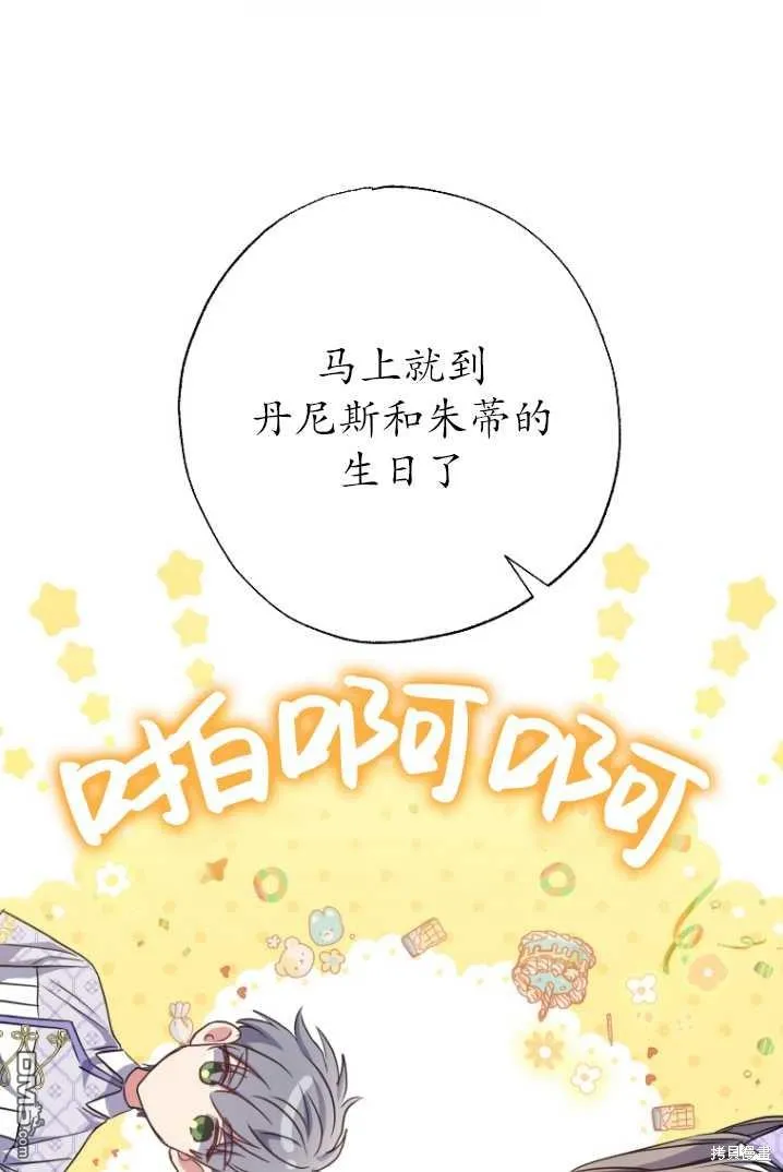 第15话 第41页