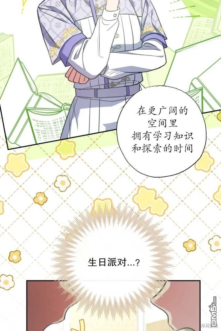第15话 第45页