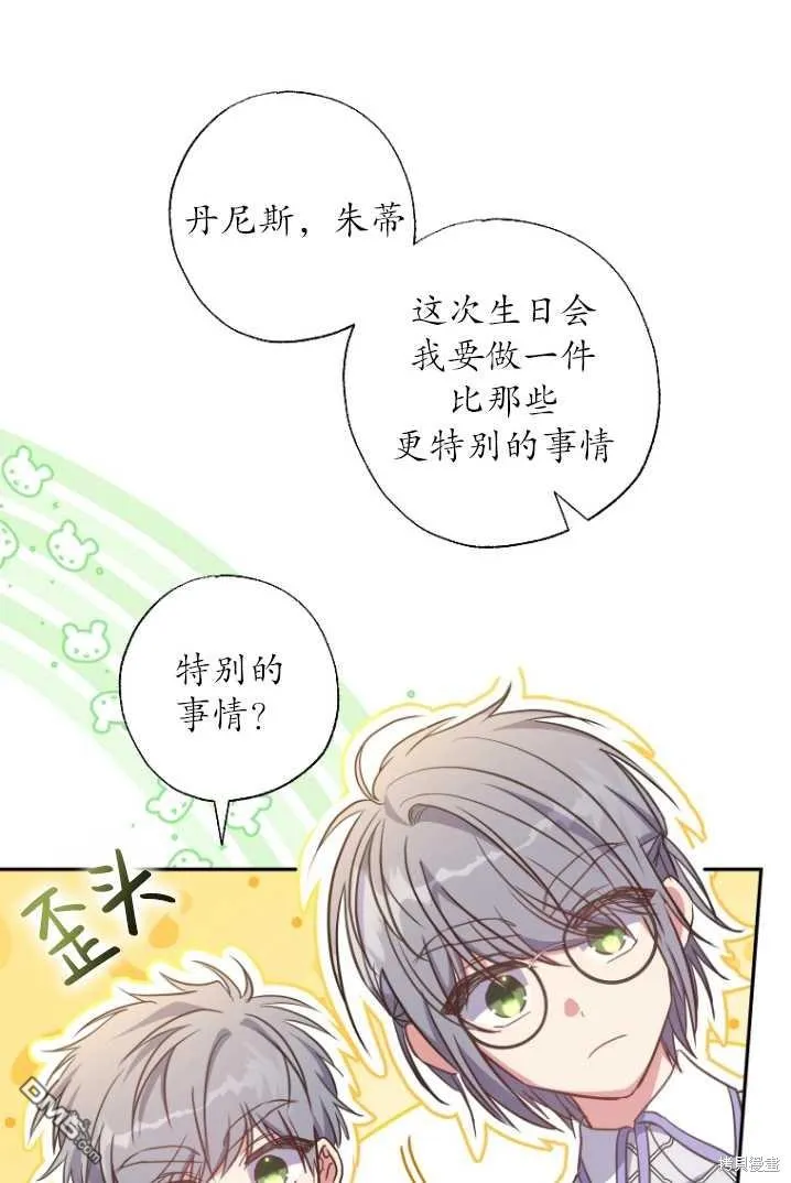 第15话 第48页