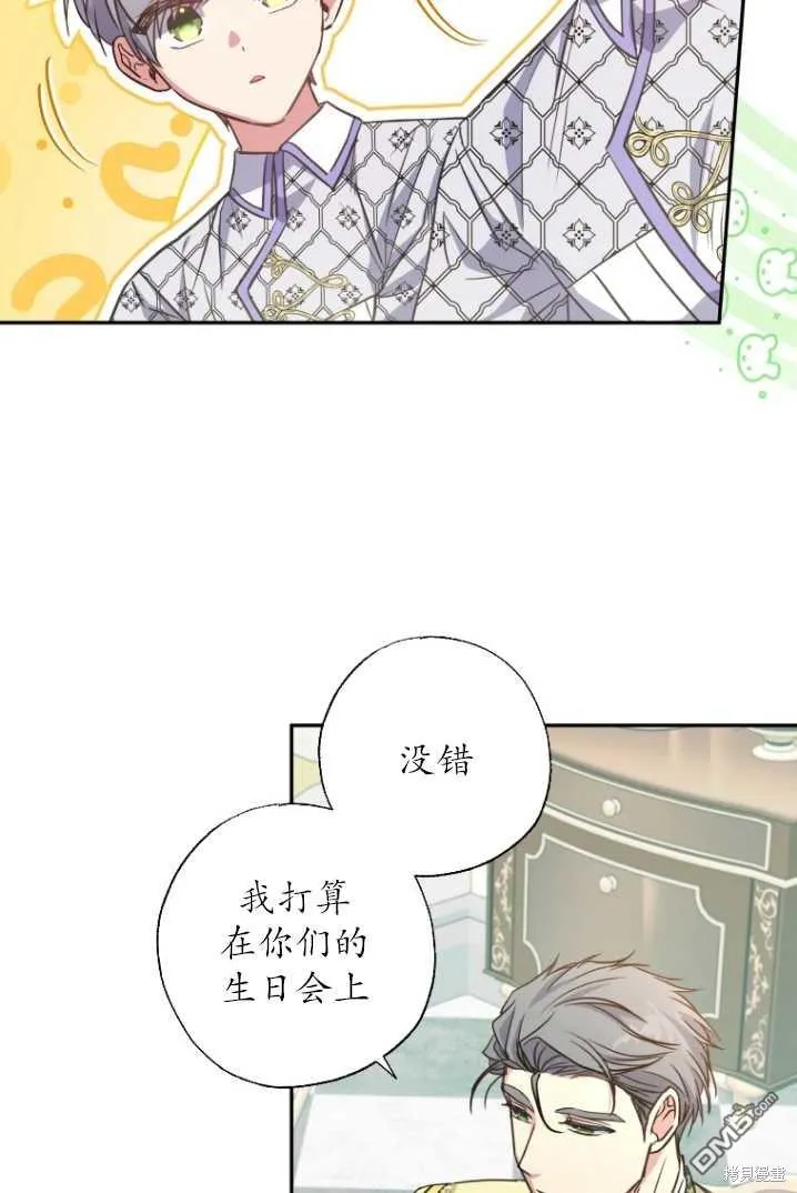 第15话 第49页