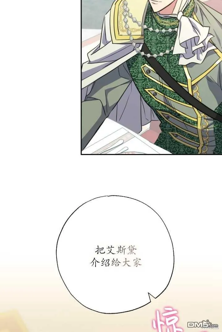 第15话 第50页