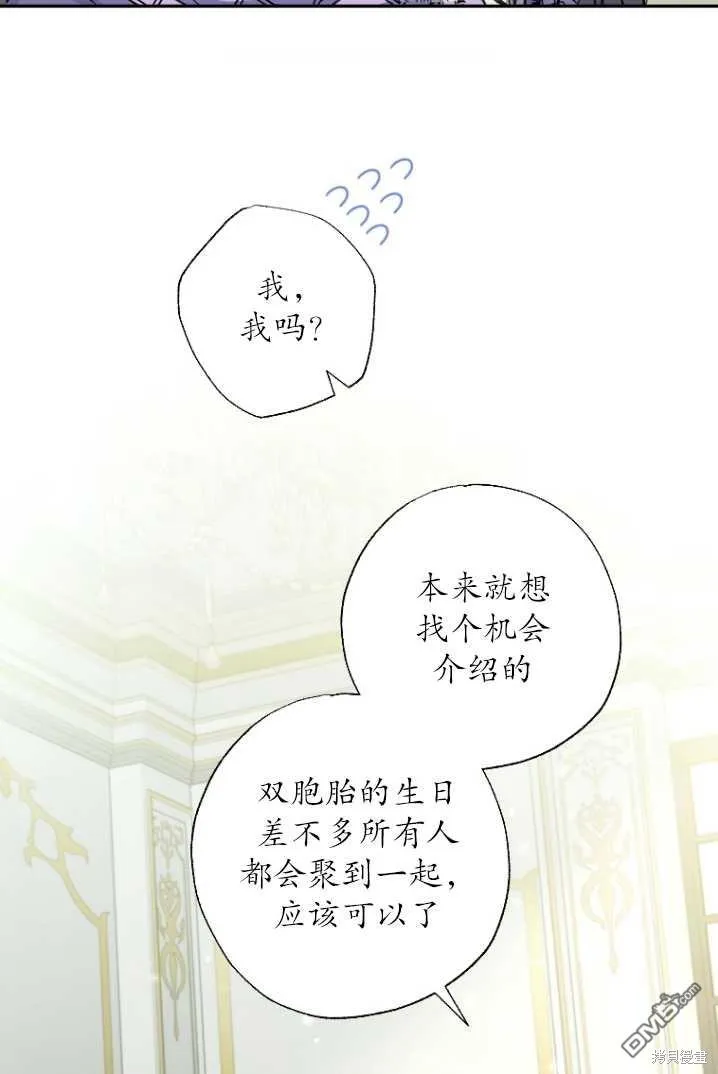 第15话 第52页