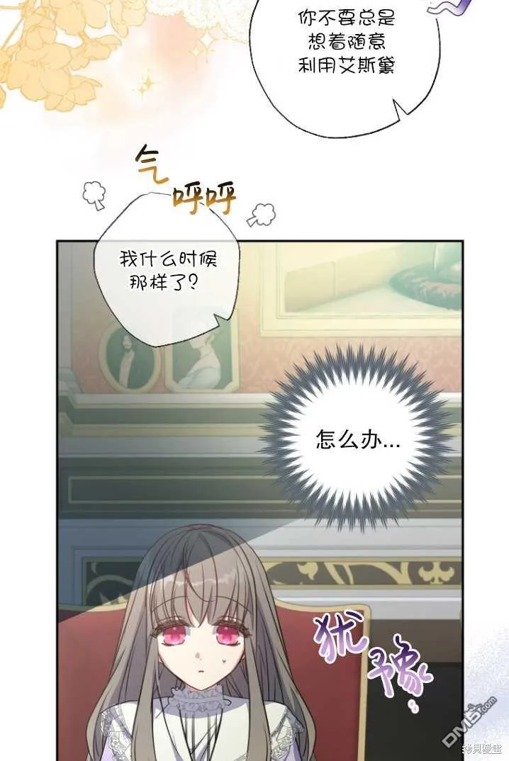 第15话 第54页