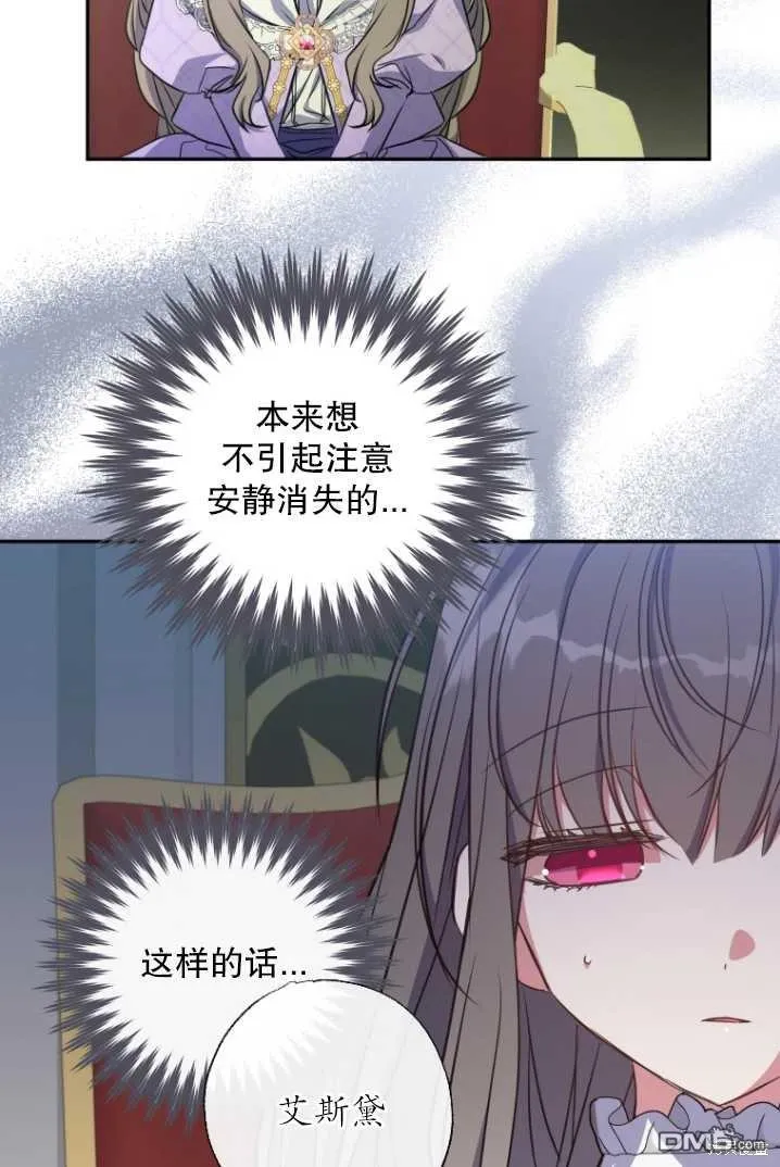 第15话 第55页