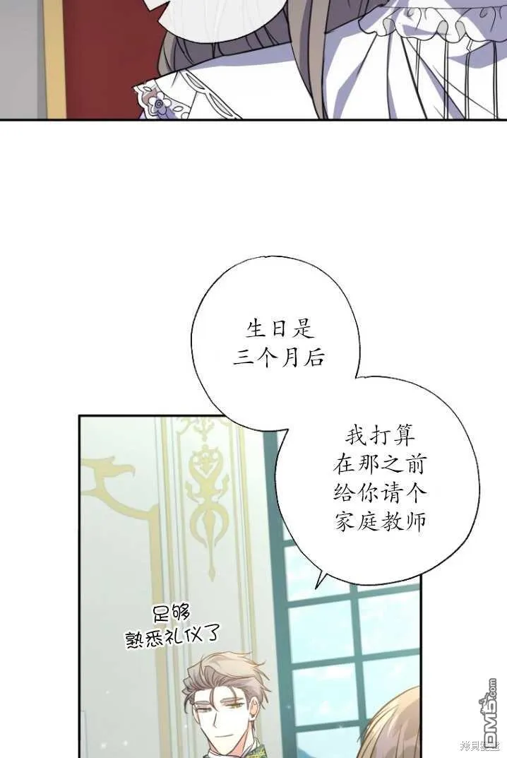 第15话 第56页