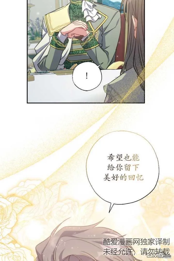 第15话 第57页