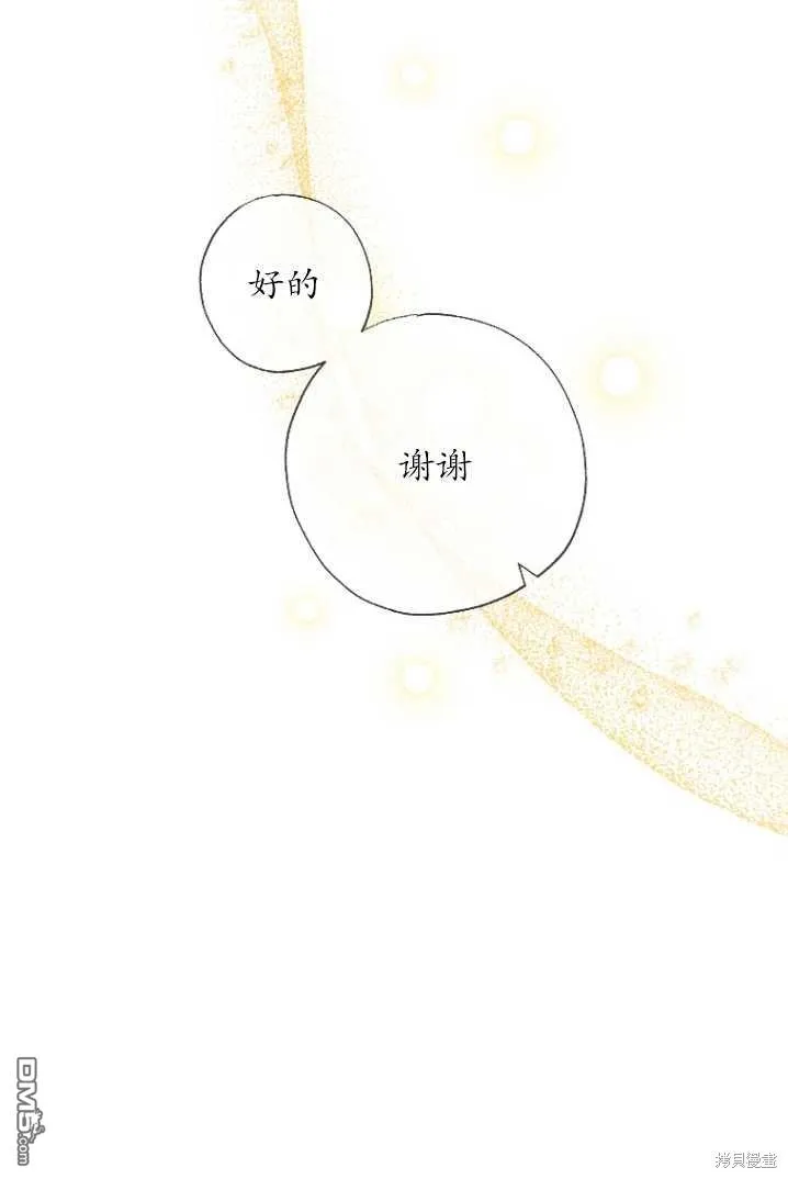 第15话 第60页