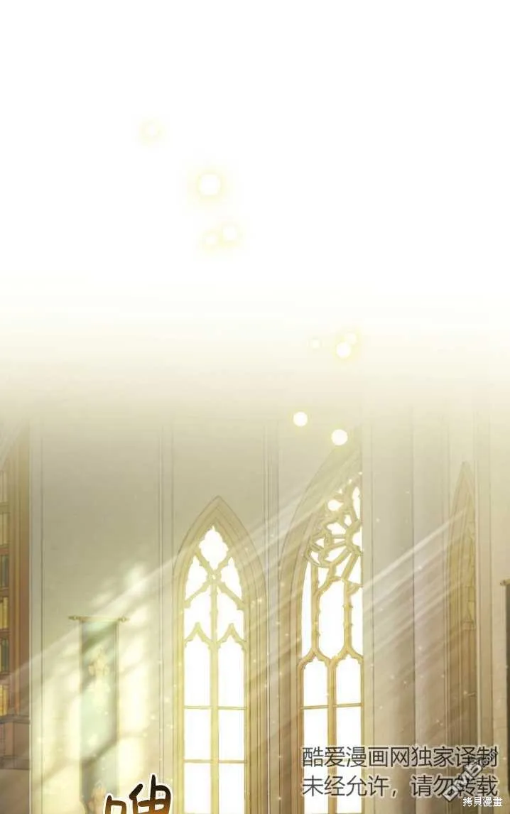 第15话 第61页
