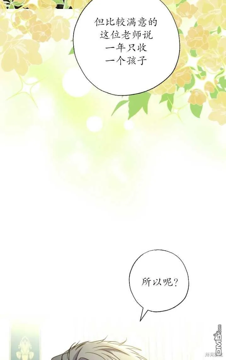 第15话 第64页