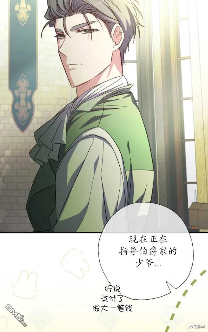 第15话 第65页